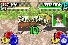 Kouchuu Ouja Mushiking: Greatest Champion e no Michi screenshot 2 for GameBoy Advance
